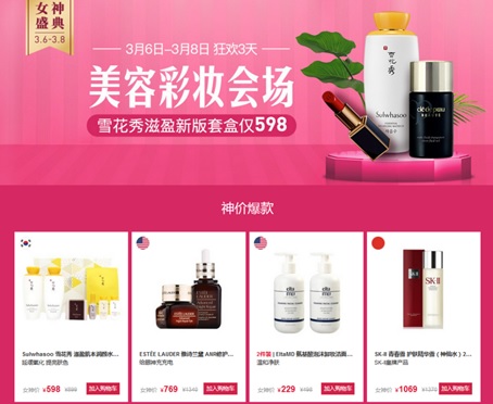 聚美优品招聘网最新招聘