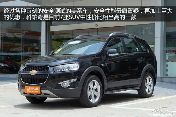 30万左右越野车