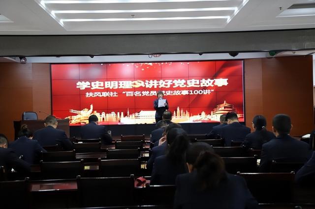 陕西信合最新班子成员