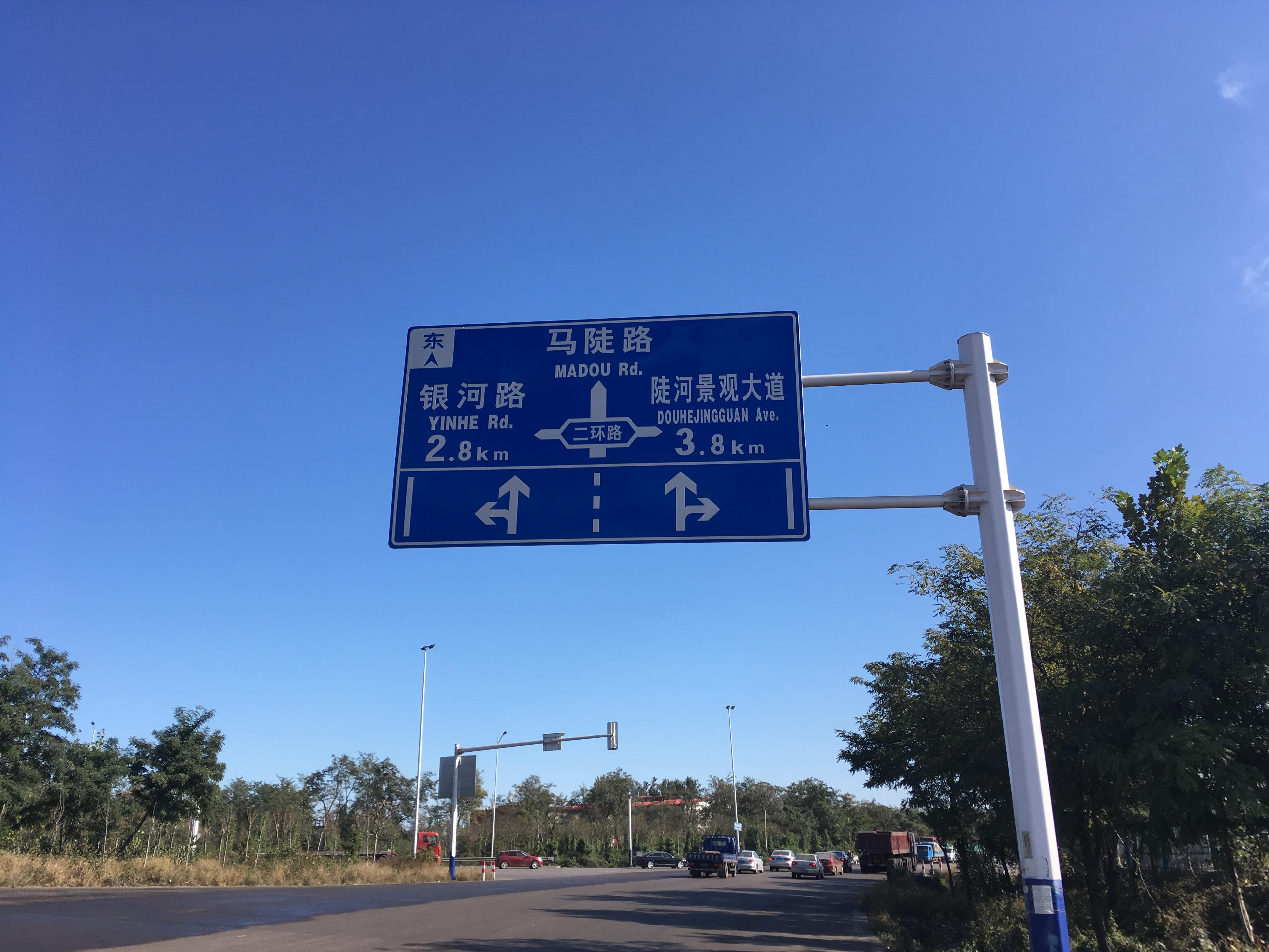唐山二环路最新消息