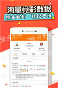 7777788888管家婆免费，精准预测结果，精选资料解释大全