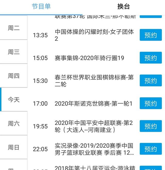 2025新澳门今晚开特马直播，精准预测结果，精选资料解释大全