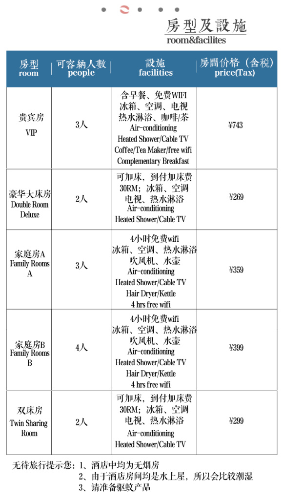 澳门最精准正最精准龙门客栈图库，精准预测结果，精选资料解释大全