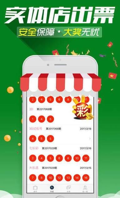 澳门三中三码精准100%精准预测结果，精选资料解释大全