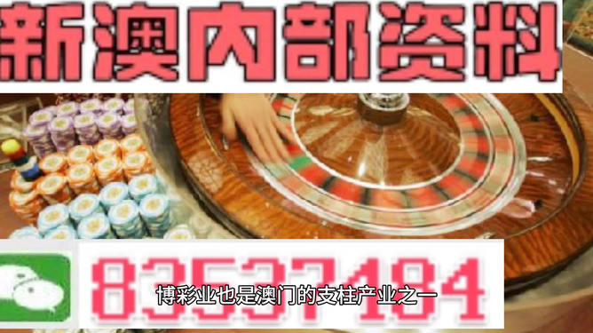 新澳门正版免费大全，精准预测结果，精选资料解释大全