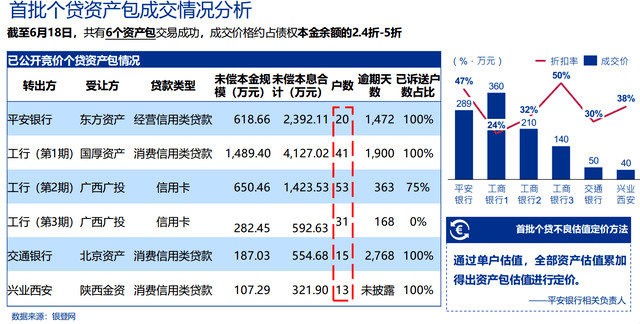 2025新澳门正版免费资本车，精准预测结果，精选资料解释大全