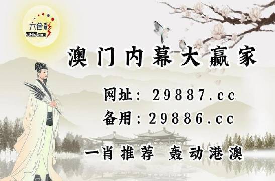 澳门今晚开特马+开奖结果课优势，精准预测结果，精选资料解释大全
