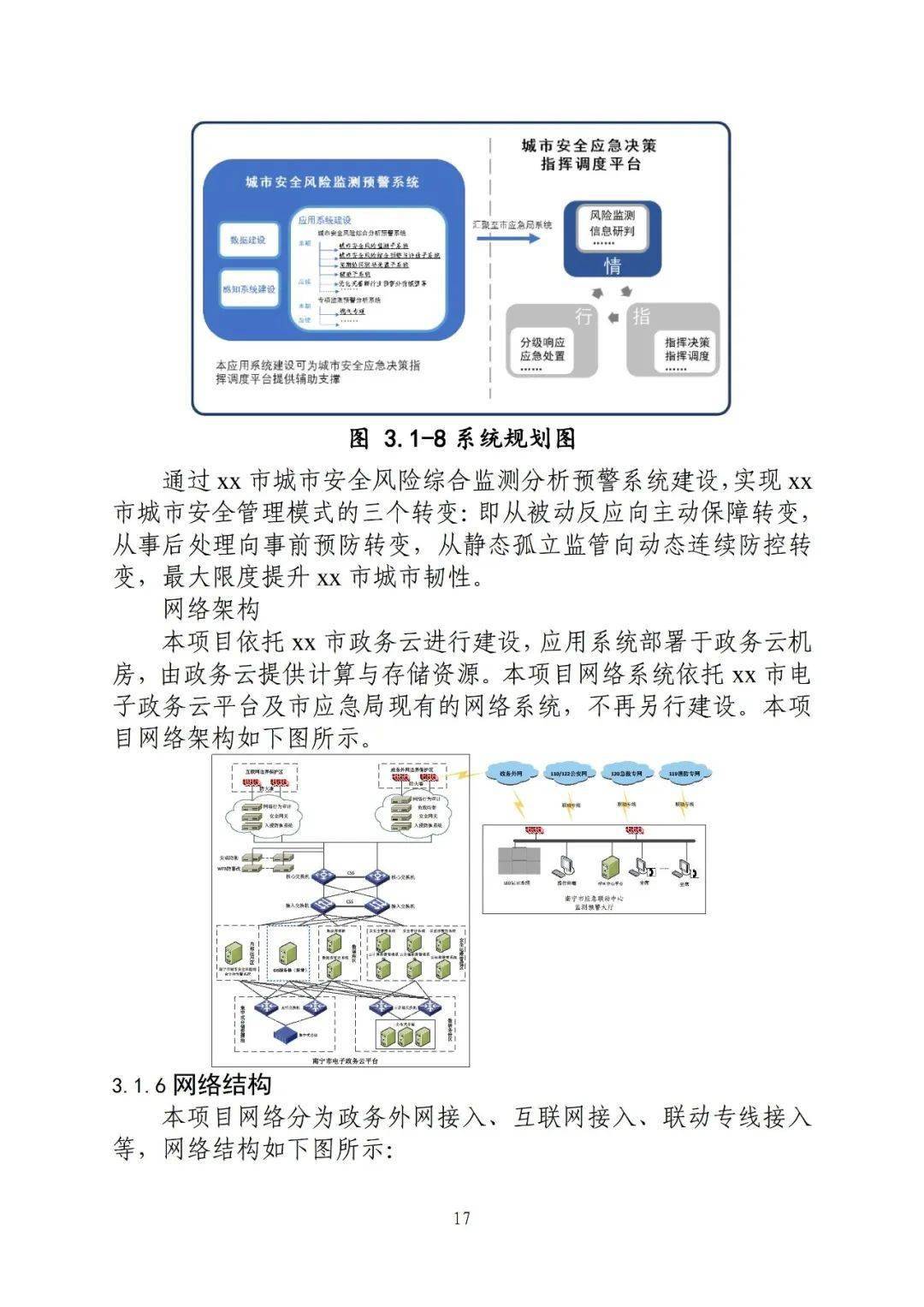 2025年正版资料免费大全挂牌，精准预测结果，精选资料解释大全