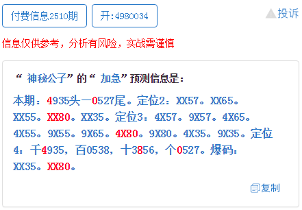 7777788888王中王中特，精准预测结果，精选资料解释大全