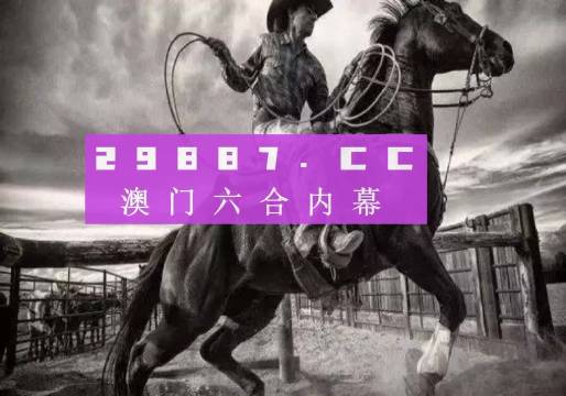 新澳门四不像图片大全2025年，精准预测结果，精选资料解释大全