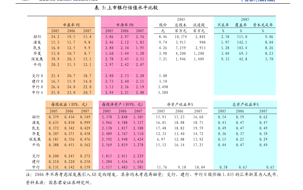 二四六天好彩（944cc）免费资料大全，精准预测结果，精选资料解释大全