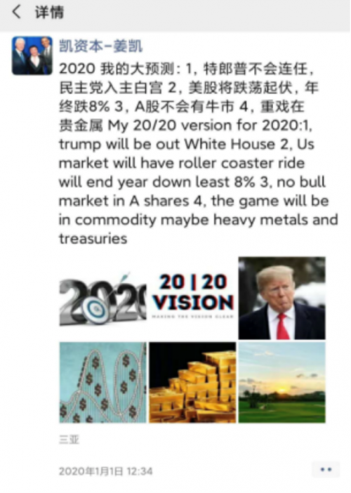 澳门管家婆100%精准，精准预测结果，精选资料解释大全