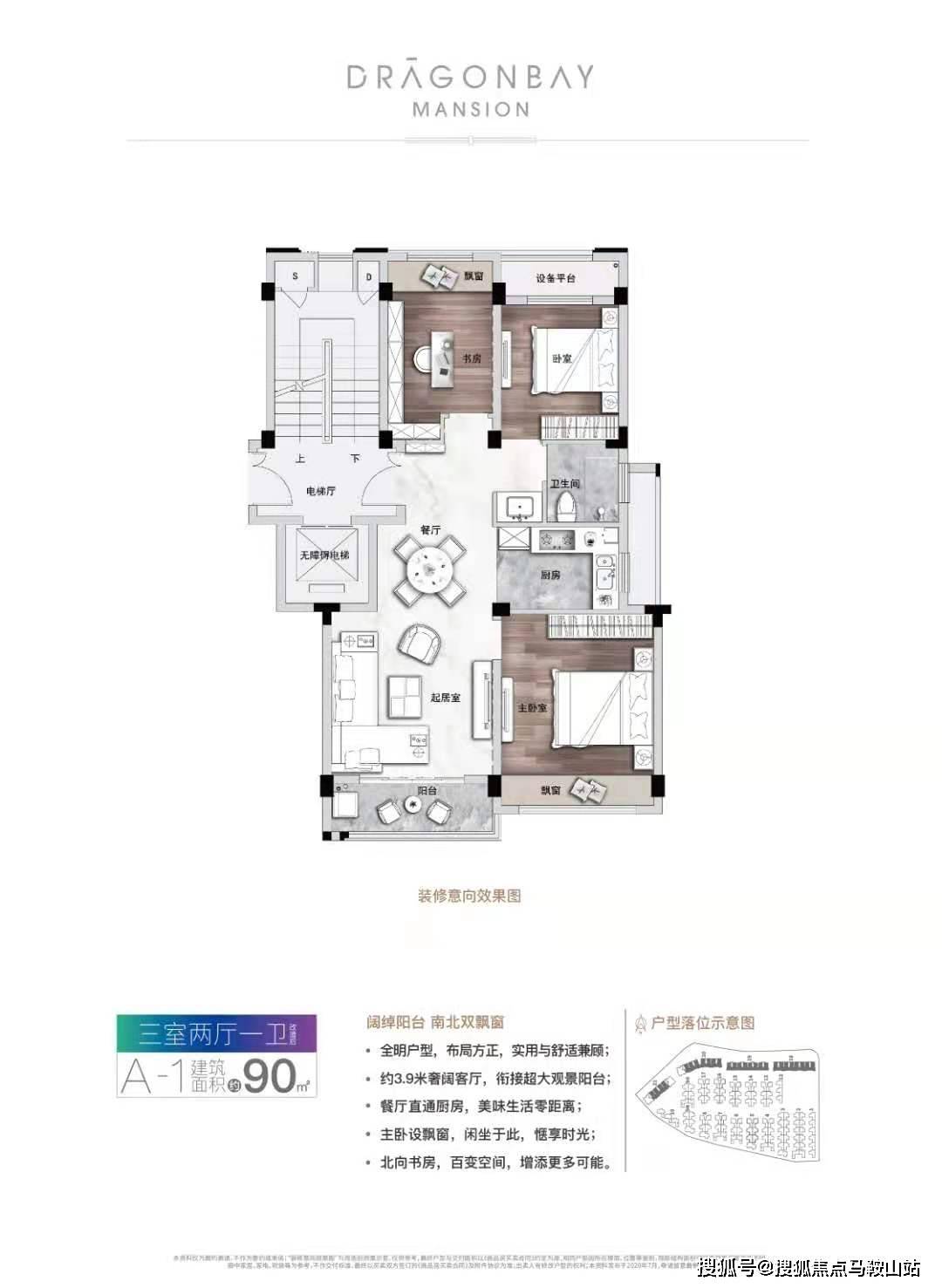 科技发展 第107页