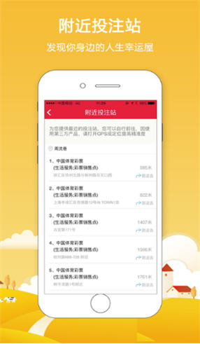 新闻头条 第108页