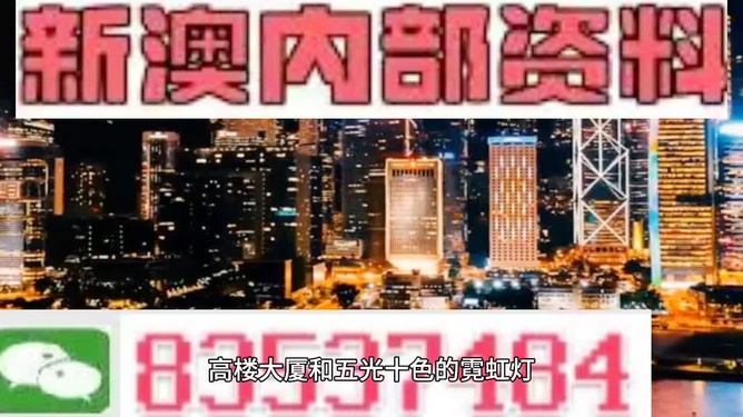 新澳精准资料免费提供403，精准预测结果，精选资料解释大全