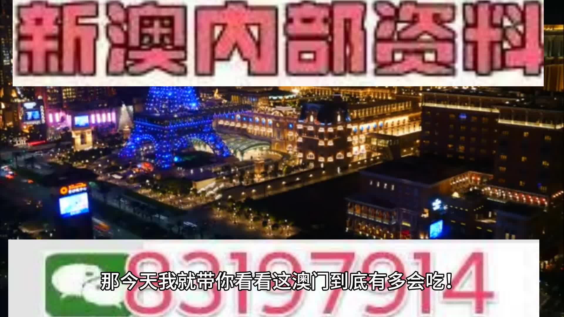 2025今晚澳门开特马，精准预测结果，精选资料解释大全