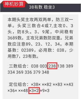 今晚澳门特马必开一肖，精准预测结果，精选资料解释大全