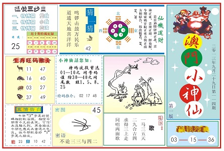 新澳门免费资料挂牌大全，精准预测结果，精选资料解释大全