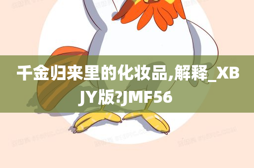 2025新澳精准正版资料，精准预测结果，精选资料解释大全