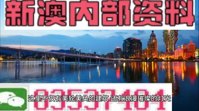 澳门正版资料免费大全的特点，精准预测结果，精选资料解释大全