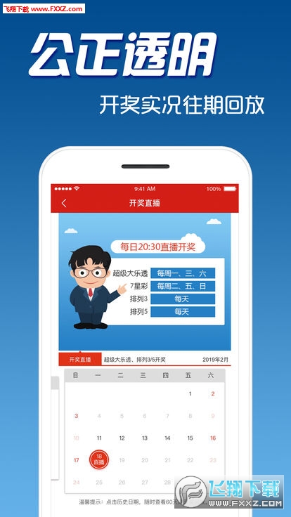 2025新澳资料大全免费，精准预测结果，精选资料解释大全