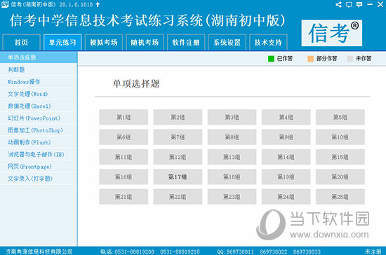 49图库资料大全图片，精准预测结果，精选资料解释大全