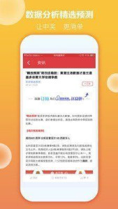 天天彩免费资料大全正版，精准预测结果，精选资料解释大全