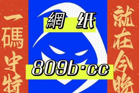 7777788888王中王中特，精准预测结果，精选资料解释大全