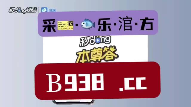 澳门管家婆一肖一码2023年，精准预测结果，精选资料解释大全
