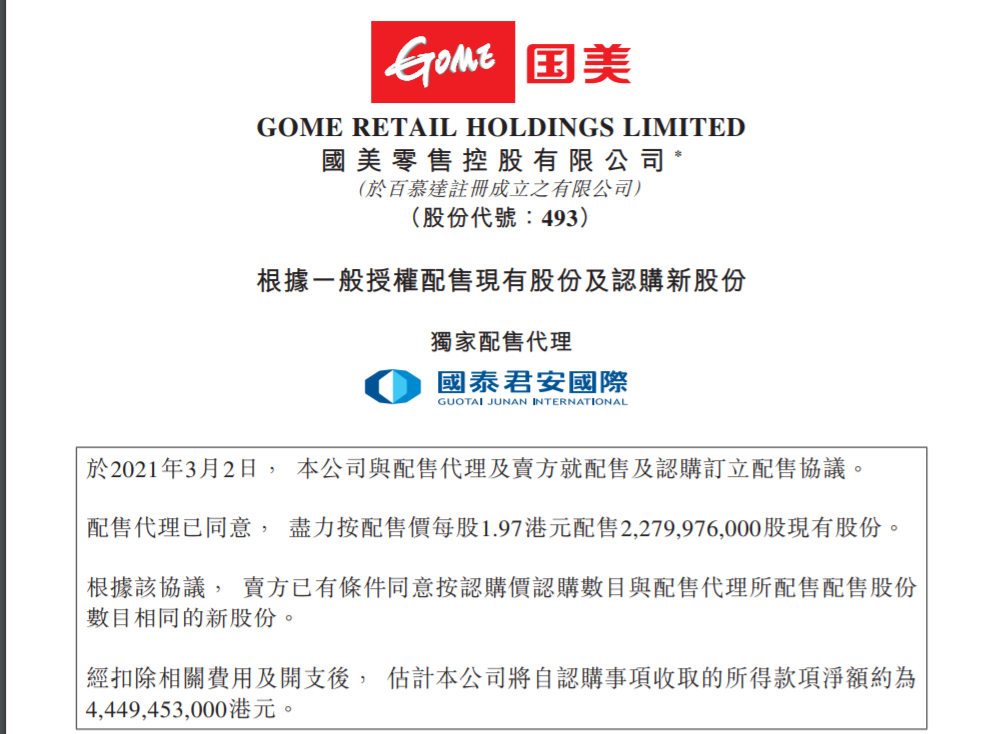 新澳2025正版资料免费公开，精准预测结果，精选资料解释大全