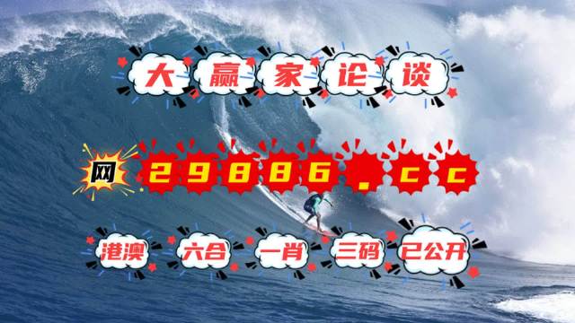 4949澳门特马今晚开奖53期，精准预测结果，精选资料解释大全