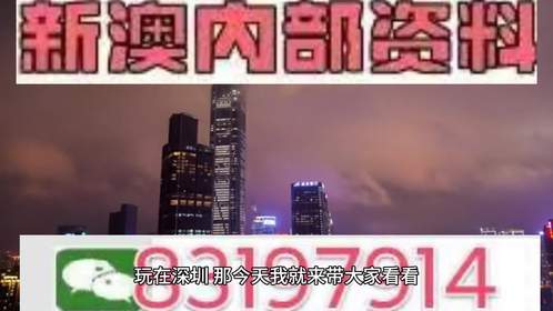 2025澳门特马今晚开奖93，精准预测结果，精选资料解释大全