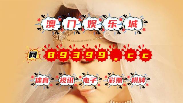 今天晚上澳门三肖兔羊蛇，精准预测结果，精选资料解释大全