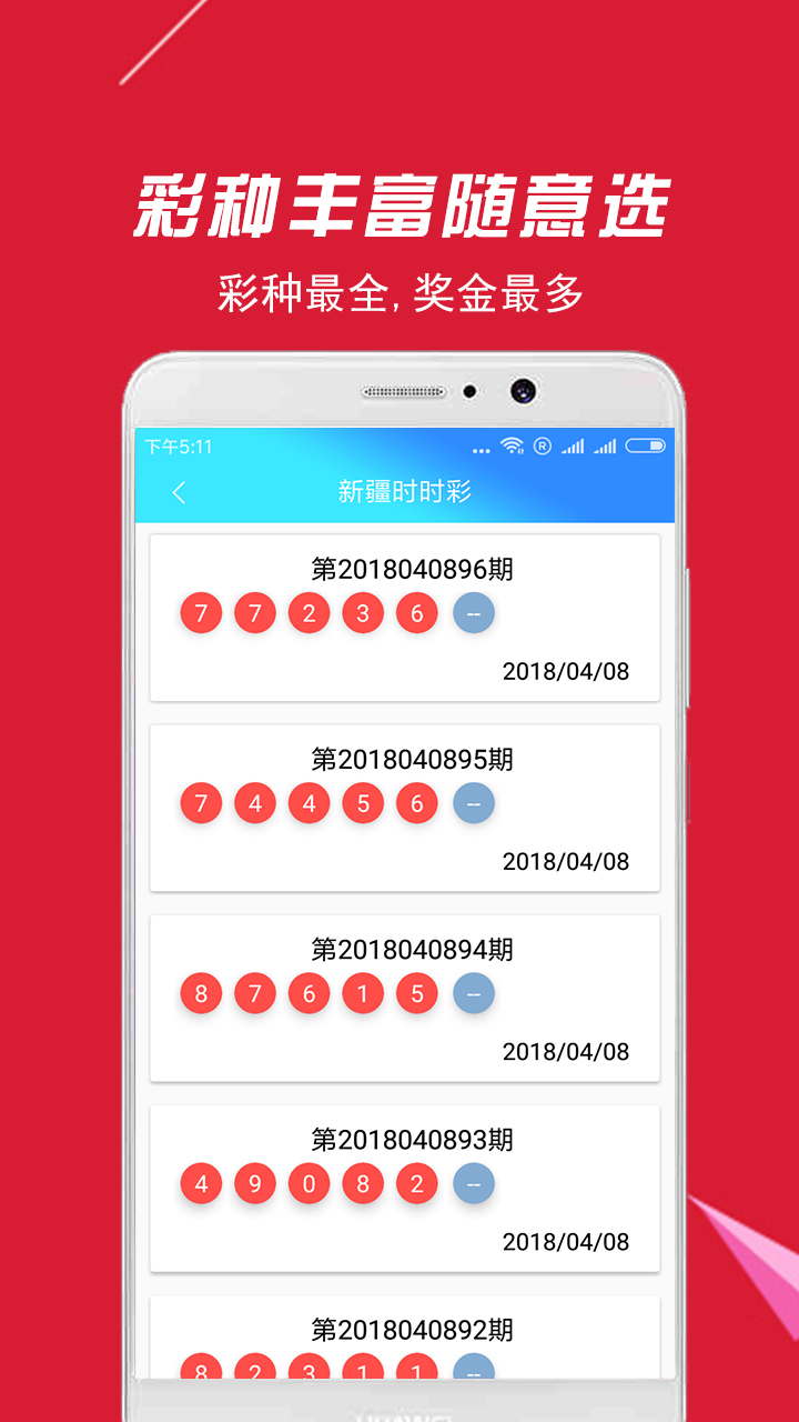 2025澳门天天开好彩大全回顾，精准预测结果，精选资料解释大全