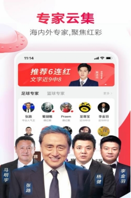 2025年澳门免费资料大全，精准预测结果，精选资料解释大全