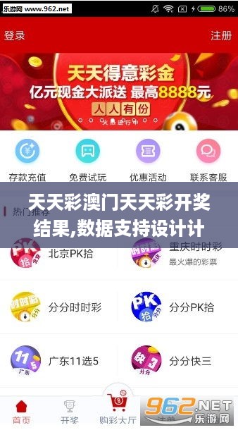 二四六天天彩944CC正版，精准预测结果，精选资料解释大全