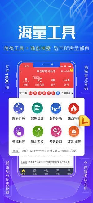 49图库-资料中心，精准预测结果，精选资料解释大全