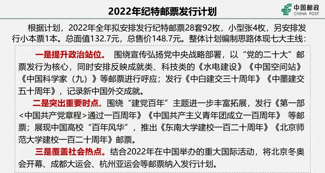 新澳2025年精准特马资料，精准预测结果，精选资料解释大全