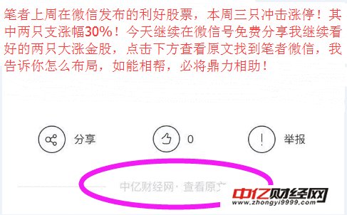 新奥门特免费资料大全凯旋门，精准预测结果，精选资料解释大全