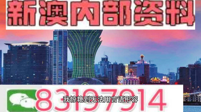 澳门最准的资料免费公开，澳门最准的资料免费公开，精准预测结果，精选资料解释大全