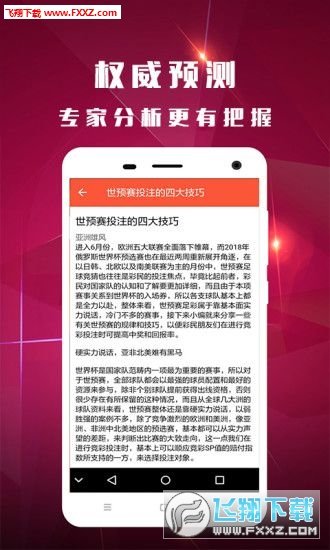 管家婆204年资料一肖配成龙，精准预测结果，精选资料解释大全