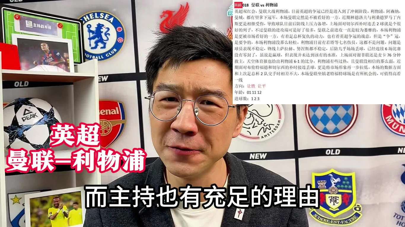2O24年免费奥门马报资料，精准预测结果，精选资料解释大全