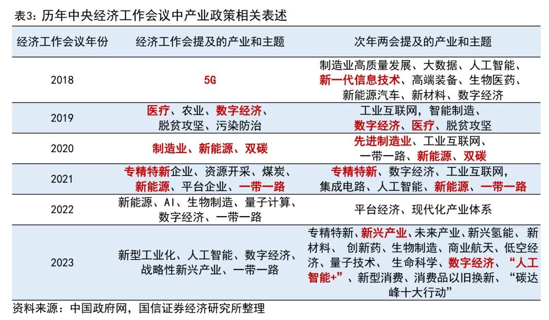 2025澳门天天开好彩大全46期，精准预测结果，精选资料解释大全