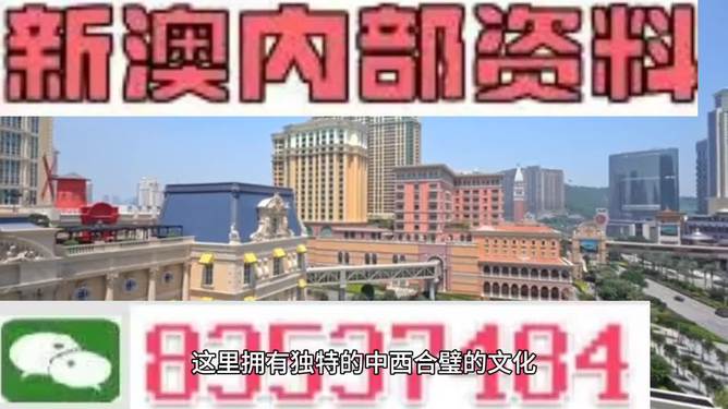 澳门最精准资料免费公开，精准预测结果，精选资料解释大全