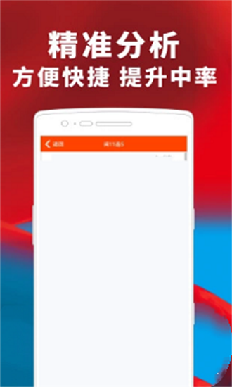 澳门正版内部传真资料大全版特色，精准预测结果，精选资料解释大全