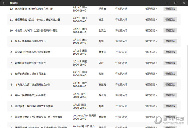 新澳门天天彩开奖结果出来，精准预测结果，精选资料解释大全