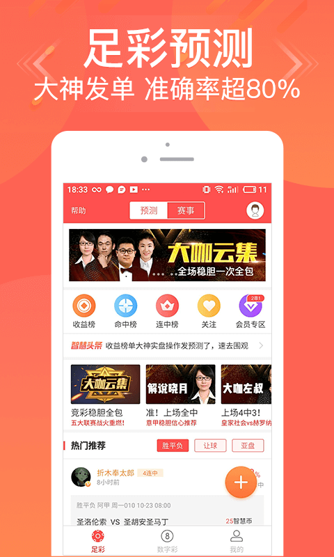 管家婆一码一肖资料大全水果，精准预测结果，精选资料解释大全