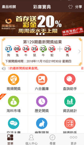 澳门免费公开资料最准的资料，精准预测结果，精选资料解释大全