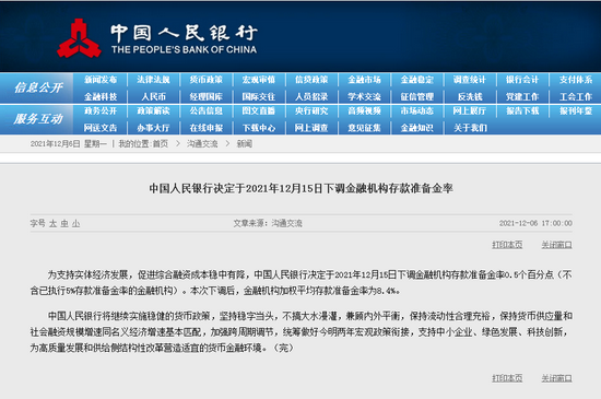 管家婆204年资料正版大全，精准预测结果，精选资料解释大全