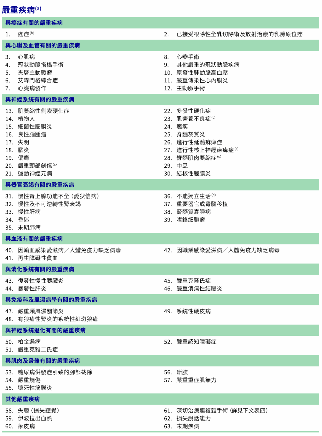 澳门今晚开奖结果是什么优势，精准预测结果，精选资料解释大全